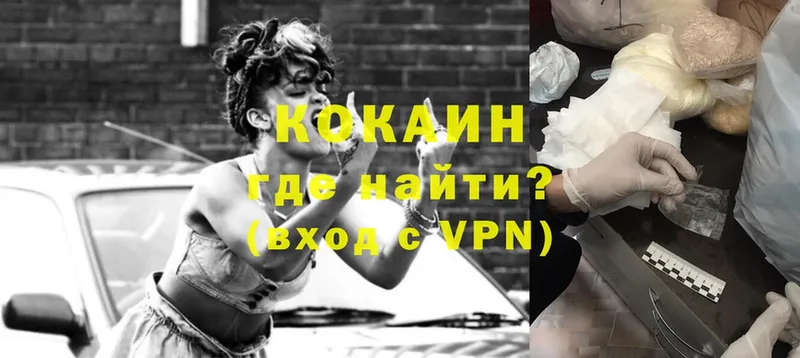 Cocaine 98%  Губкинский 