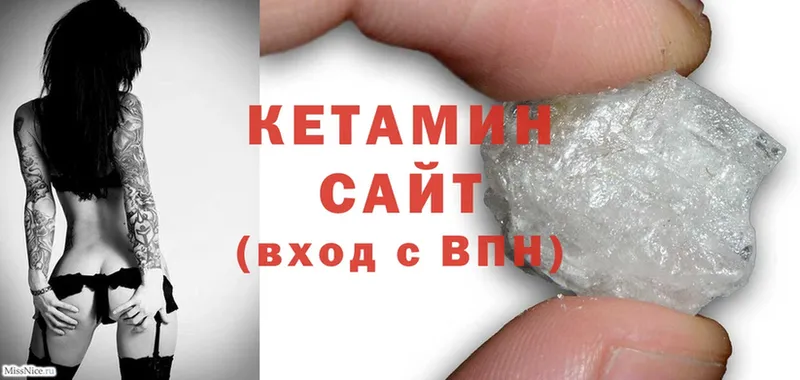 купить наркотик  Губкинский  блэк спрут как войти  КЕТАМИН ketamine 