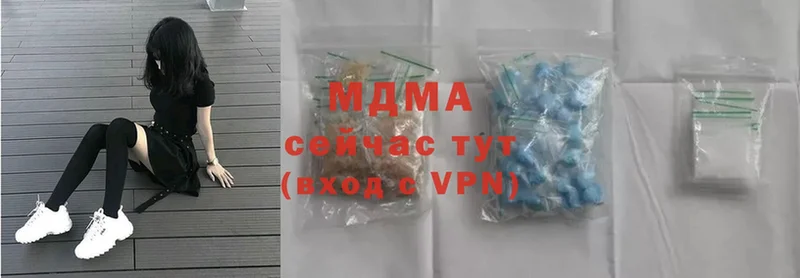 наркота  darknet как зайти  блэк спрут зеркало  MDMA VHQ  Губкинский 